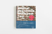 Magical Mysterious Mushroom Tour